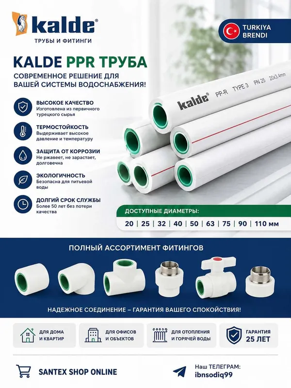 KALDE PPR TRUBA – TURKIYA SIFATI ппр трубы для отопления 1