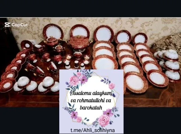 Набор Багема сотилади