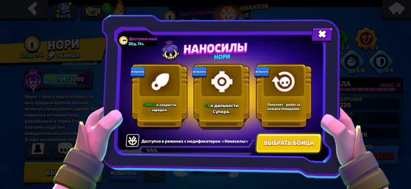 45791 | 84/105 | 39 наносил | 1.2 млн 2 45791 | 84/105 | 39 наносил | 1.2 млн 2