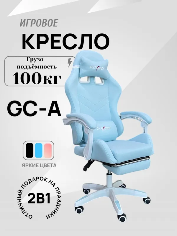 Оптом ценах кресло — фото 1