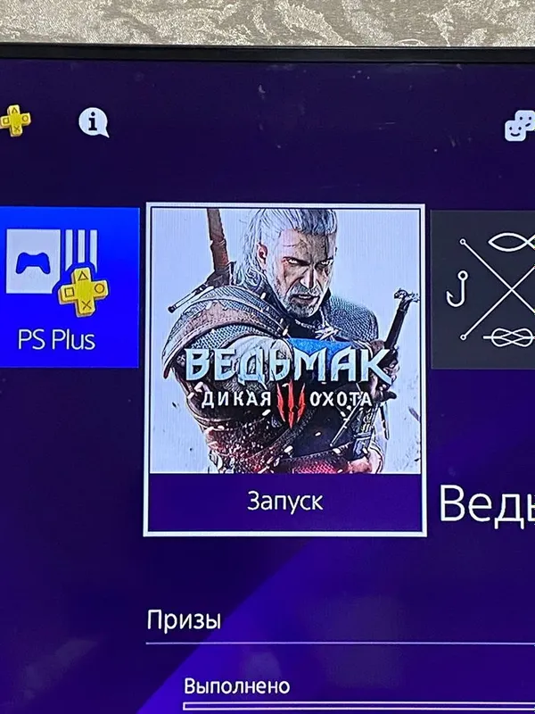 PlayStation 4 pro 4