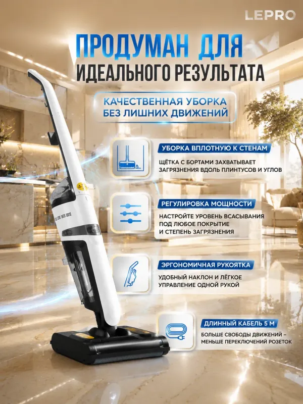 DEM-VX20W yuvuvchi changyutgich 12000 Pa 3