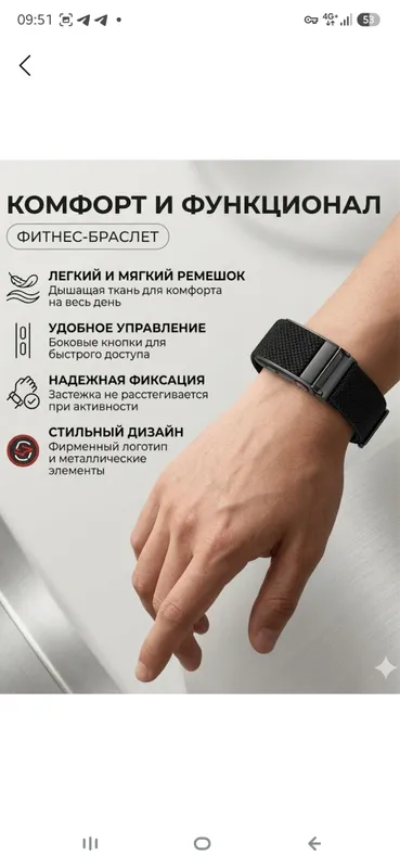 Контроль здоровья RECAP VELOTIDE фитнес-браслет 1 Контроль здоровья RECAP VELOTIDE фитнес-браслет 1