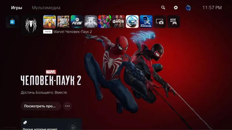 Запись игр на консоли ps4/ps5 по низким ценам в наличие есть все игры! — фото 4 Запись игр на консоли ps4/ps5 по низким ценам в наличие есть все игры! — фото 4