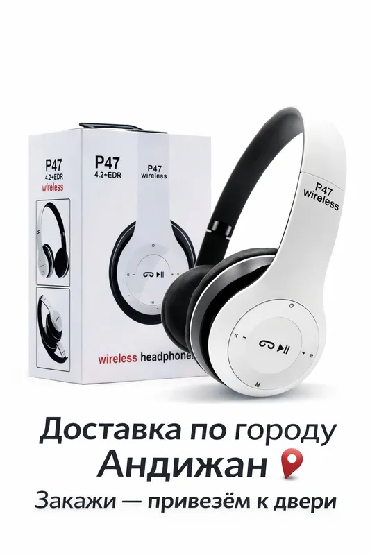 наушники беспроводные наушники беспроводные