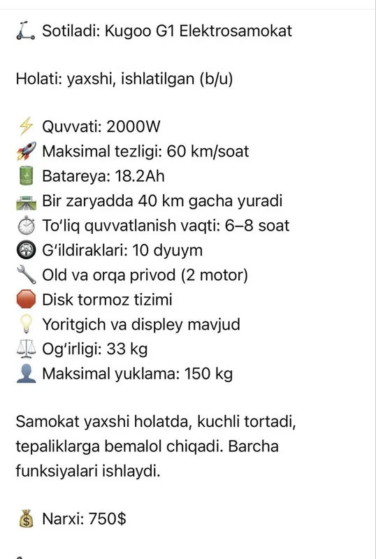 Электросамокат KuGoo G1