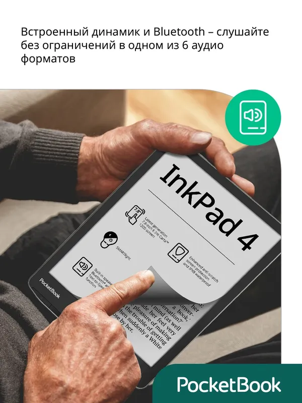 Электронная книга PocketBook 7.8" E Ink, сенсорная, водонепроницаемая — фото 1