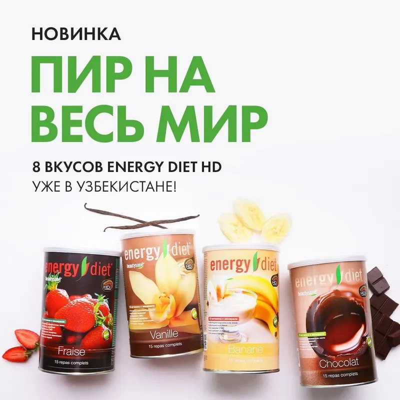 ozish uchun choylar uhodiviy kasmetkalar 3