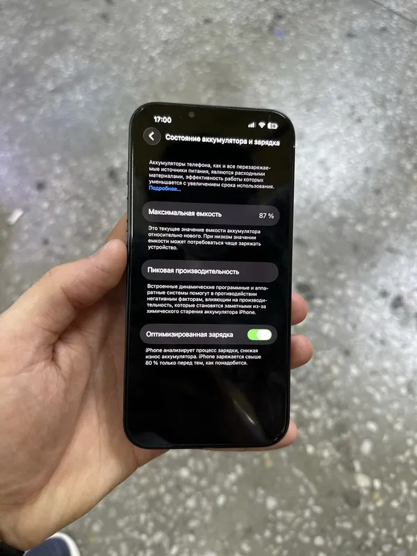 Iphone sotiladii 7
