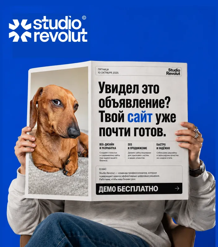 Сайт под ключ за 7 дней — AI-технологии, от 500$