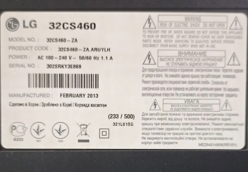 Продаю телевизор LG 32 CS460.LED. Не смарт ТВ ! — фото 4