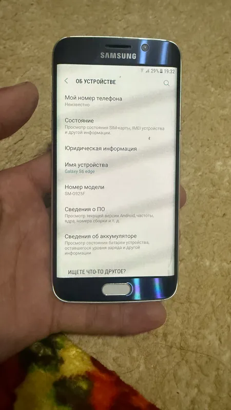 samsung s6 edge 3