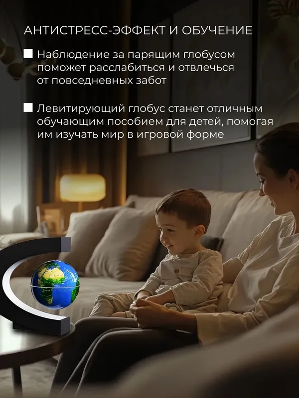 Глобус светильник ночник левитирующий — фото 3