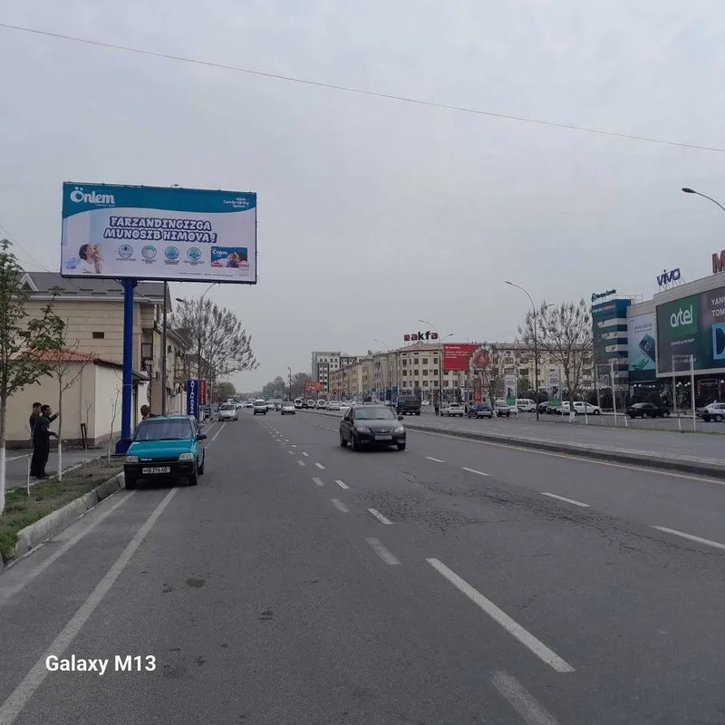 Bilbord Билборд