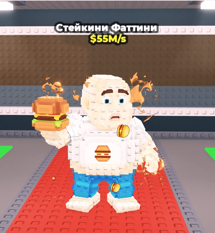 Steakini Fattini
