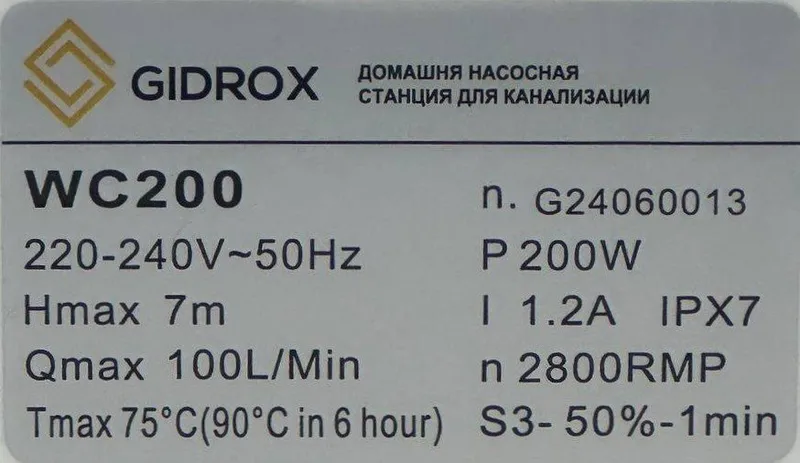 ФЕКАЛЬНЫЕ НАСОС 6 ФЕКАЛЬНЫЕ НАСОС 6