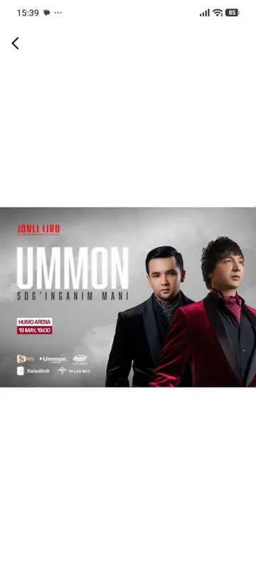 UMMONga Bilet Фан-Зона 1ta