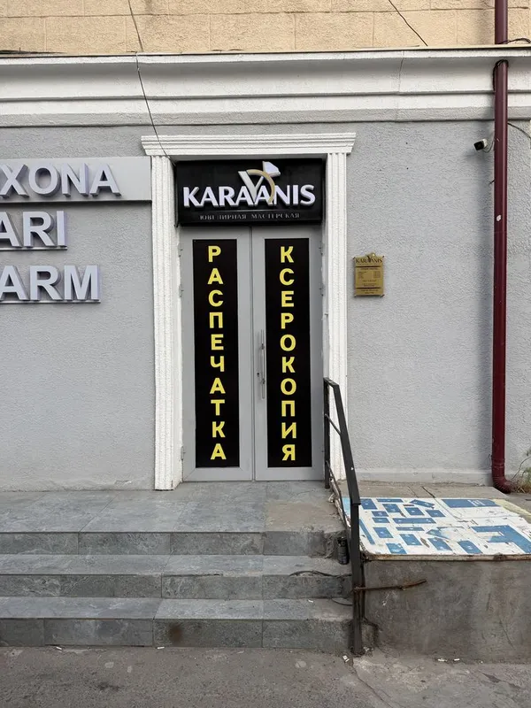 Наружняя реклама, вывески, буквы, лайтбоксы, стойки