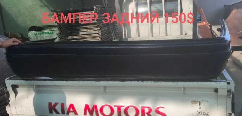 W202 Задний баспер (ДО РЕСТ)