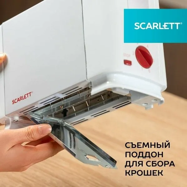 Тостер Scarlett SC-TM11013 на 2 тоста, 6 уровней — фото 3