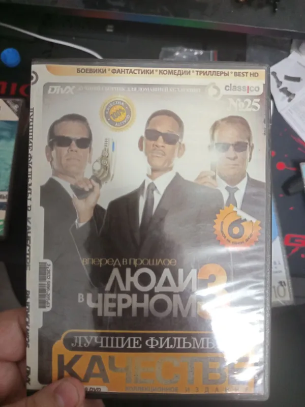 Диски, мультфильмы и фильмы 2 Диски, мультфильмы и фильмы 2
