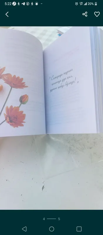 Продаются книги, состояние новое 3