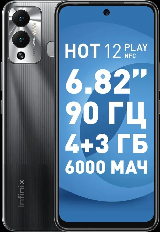 Куплю рабочую плату на телефон Infinix Hot 12 play