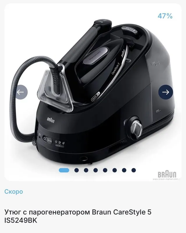 Braun Carestyle 5