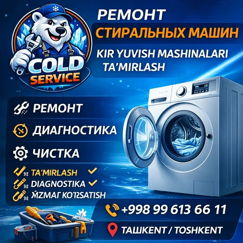 Мастер по кондиционерам: установка, ремонт, чистка. — фото 7