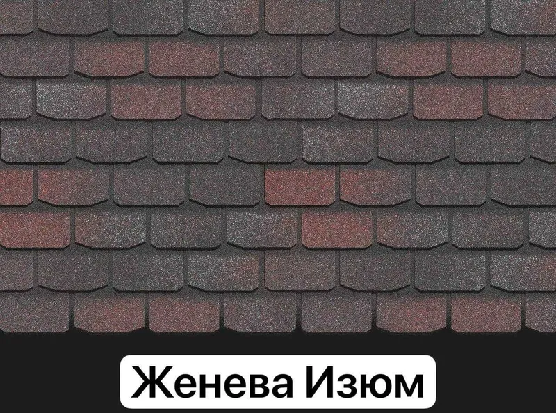 Андулин/ Гибкая черепица/ 50 лет гарантия/ ЖЕНЕВА — фото 1