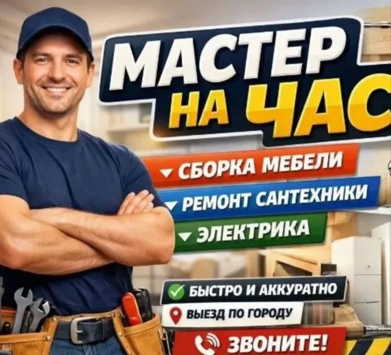 Ремонт мебели mebel remont