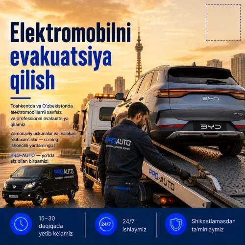 Эвакуация электромобиля в Ташкенте 2