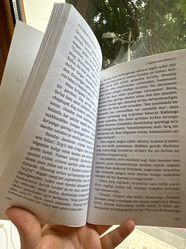 Книга — фото 2