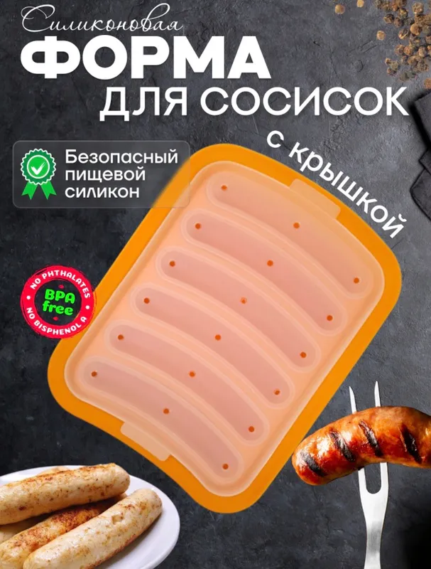 Детские товары — фото 6