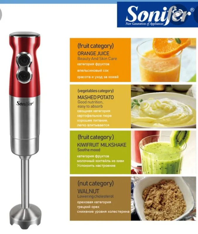 Sonifer Blender Handmade — фото 1