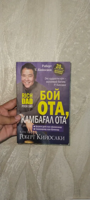книга