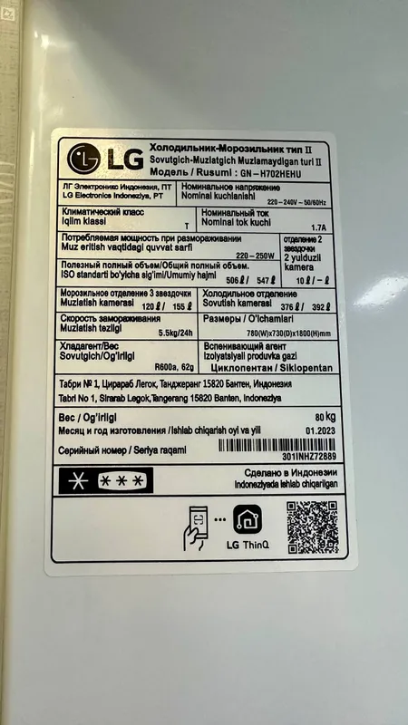 LG 720 modeldagi muzlatkichni shoshilinch sotaman 2