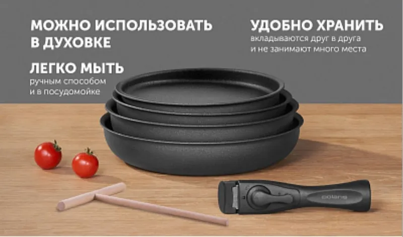 Набор посуды Polaris EasyKeep-6D - 6 предметов — фото 2