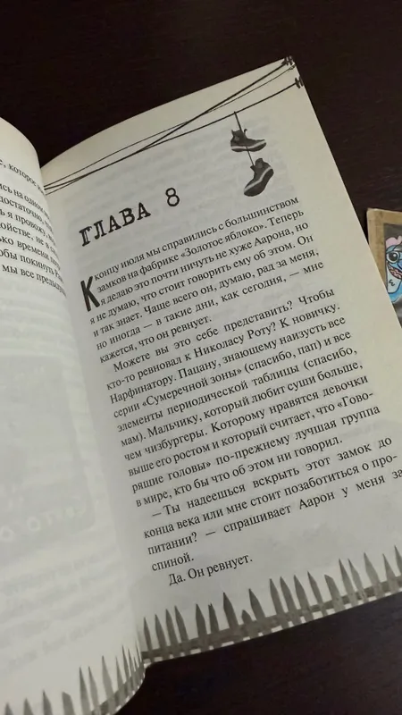 Книга «Отсутствующие фрагменты» Карли Энн Уэст — фото 2