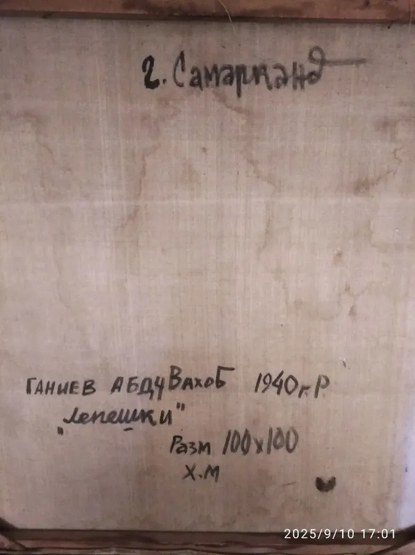 Картины большие . — фото 5