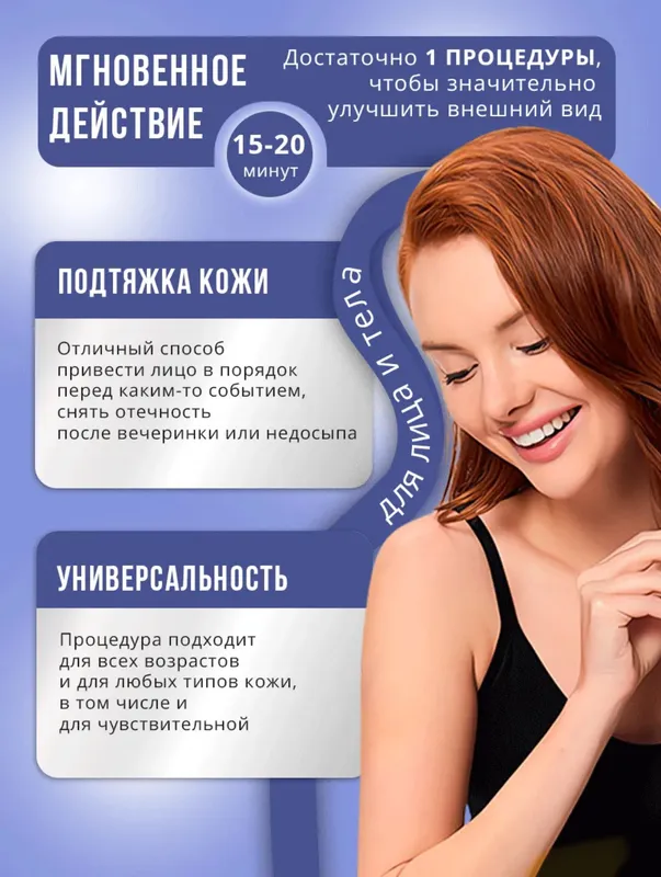 Альгинатная маска для лица 2 Альгинатная маска для лица 2