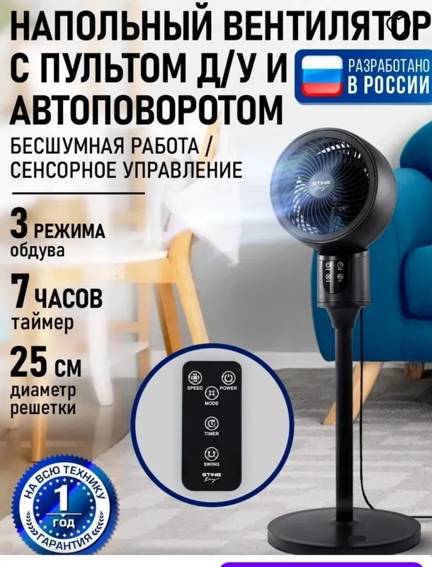 Широкий выбор бытовой техники по оптовым ценам! — фото 1