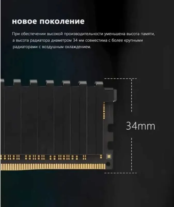 Corsair Vengeance DDR4 2x16gb 2400mhz — фото 4