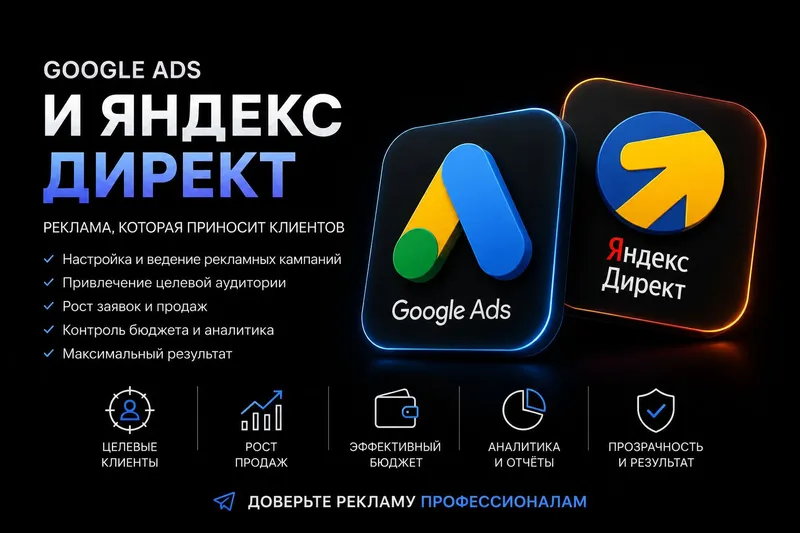 Google va Yandex’da reklama. UZNEO Google va Yandex’da reklama. UZNEO