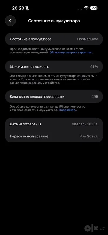 Iphone 16 Pro Max 8 Iphone 16 Pro Max 8