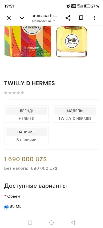 Eau De Parfum 85ml 10