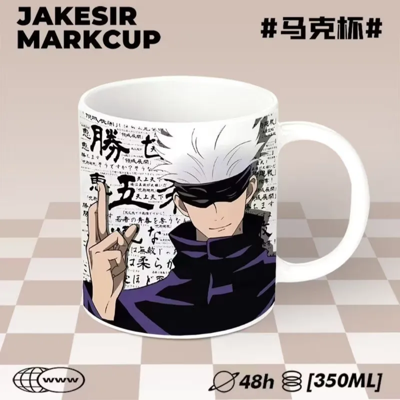 Кружка с аниме - принтом — фото 3
