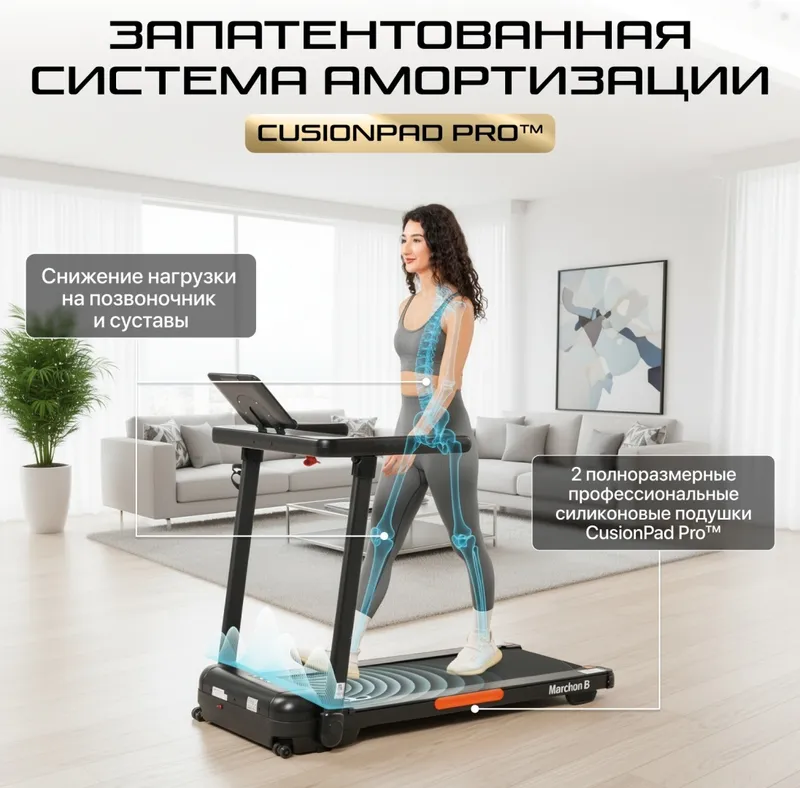Электрическая беговая дорожка Genau Marchon Black — фото 9