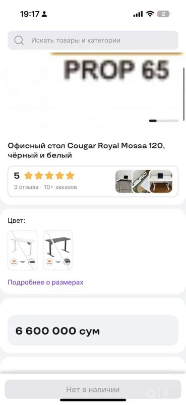 Smart gamer stol elektronni 2 Smart gamer stol elektronni 2