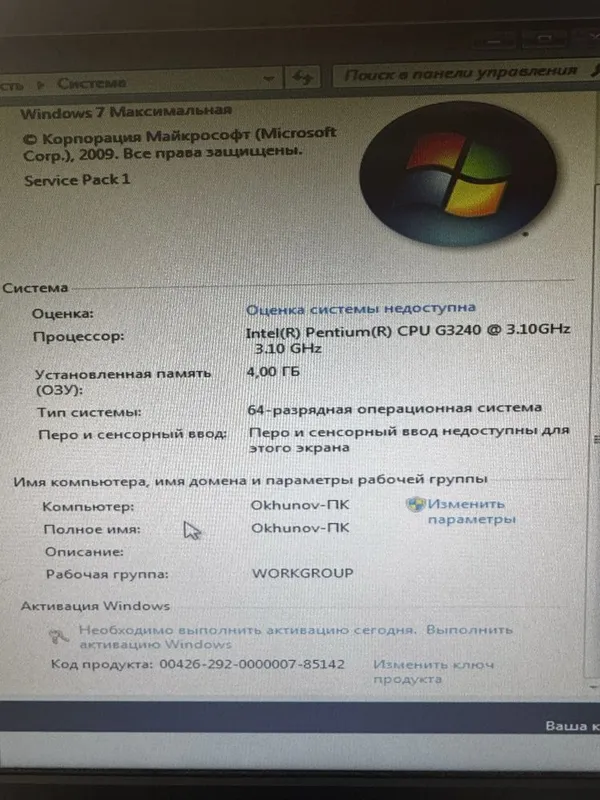 Продается компьютер — фото 1